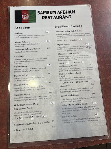 Photo of Sameem Afghan Restaurant & Catering - 4341 Manchester Ave, St. Louis, MO 63110