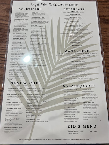 Photo of Royal Palm Mediterranean Cuisine - 130 Ludwig Dr, Fairview Heights, IL 62208