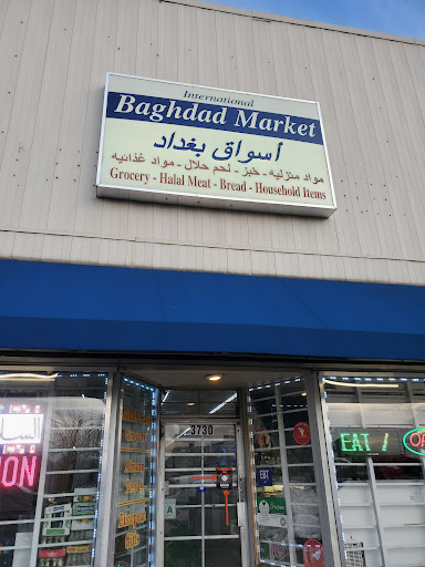 Photo of Baghdad Halal Supermarket - 3730 S Grand Blvd, St. Louis, MO 63118