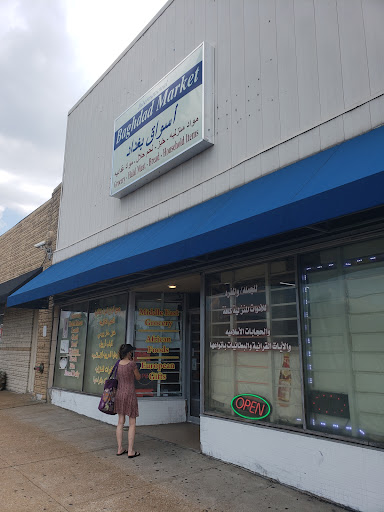 Photo of Baghdad Halal Supermarket - 3730 S Grand Blvd, St. Louis, MO 63118