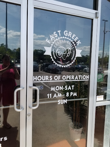 Photo of Choban Grill - 9475 Philips Hwy, Jacksonville, FL 32256