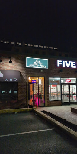 Photo of Chill Out Hookah Lounge - 224 W College Ave, State College, PA 16801