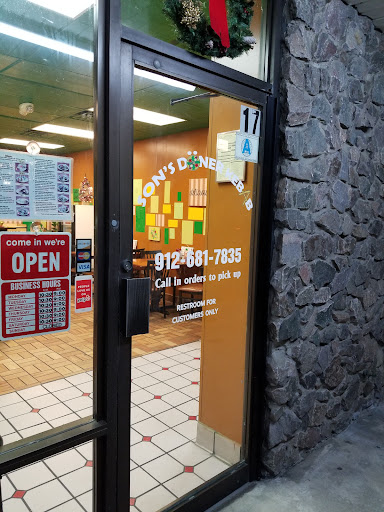 Photo of Son's Döner Kebab - 520 Fair Rd Suite 10, Statesboro, GA 30458