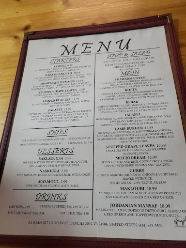 Photo of Al Ryan - 817 Main St, Lynchburg, VA 24504