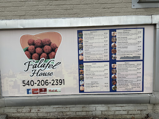 Photo of Falafel House - 1329 Grandin Rd SW, Roanoke, VA 24015