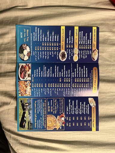 Photo of The Moon Restaurant مطعم القمر - 3971 17 Mile Rd, Sterling Heights, MI 48310