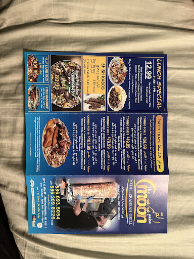 Photo of The Moon Restaurant مطعم القمر - 3971 17 Mile Rd, Sterling Heights, MI 48310