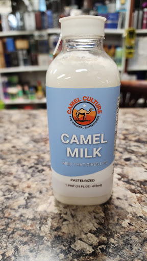 Photo of Adan Restaurant & Halal Grocery Shop - 1300 Dakota Ave, South Sioux City, NE 68776