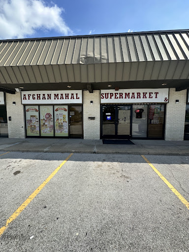 Photo of Afghan Mahal Supermarket - 2455 S 120th St, Omaha, NE 68144