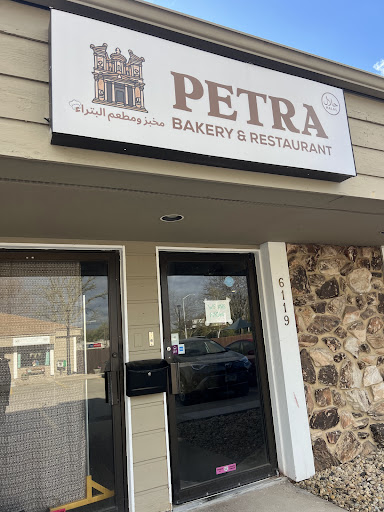 Photo of Petra Bakery And Restaurant - 6119 Odana Rd, Madison, WI 53719