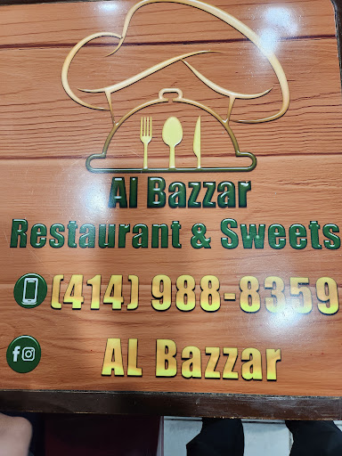 Photo of Al Bazzar Restaurant & Sweets - 4563 South 13th Street, Milwaukee, WI 53221