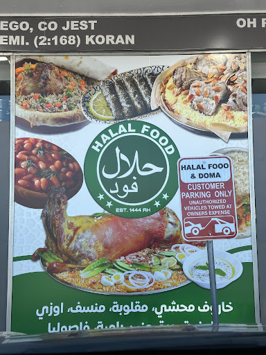 Photo of Halal Food • حلال فود - 5601 W 79th St Unit A, Burbank, IL 60459