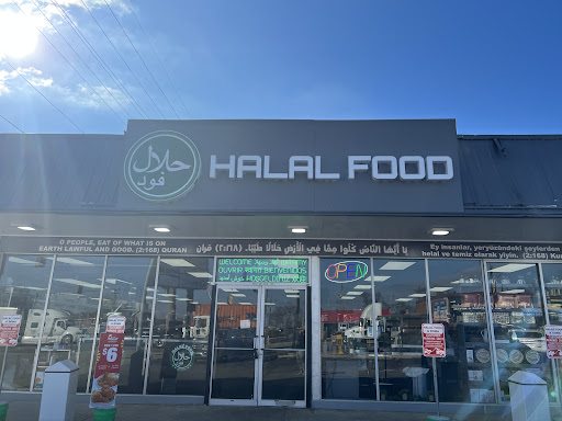 Photo of Halal Food • حلال فود - 5601 W 79th St Unit A, Burbank, IL 60459