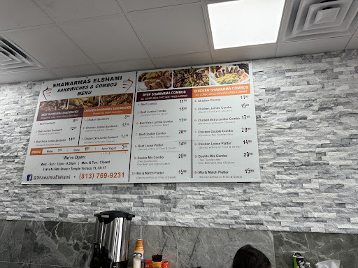 Photo of Shawarma Elshami - 11414 N 56th St, Tampa, FL 33617