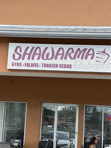 Photo of Shawarma Elshami - 11414 N 56th St, Tampa, FL 33617