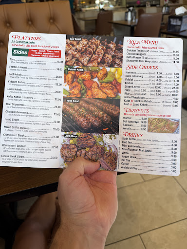 Photo of Jerusalem Grill & Deli - 1050 Bloomingdale Ave, Valrico, FL 33596