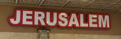 Photo of Jerusalem Grill & Deli - 1050 Bloomingdale Ave, Valrico, FL 33596