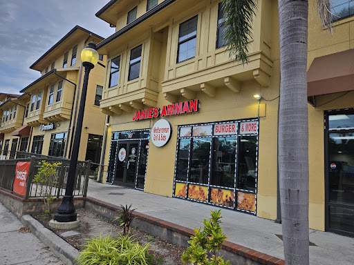 Photo of Janie's Amman (عمان) - 1400 Dr Martin Luther King Way UNIT 107, Sarasota, FL 34234