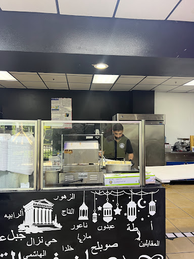 Photo of Janie's Amman (عمان) - 1400 Dr Martin Luther King Way UNIT 107, Sarasota, FL 34234