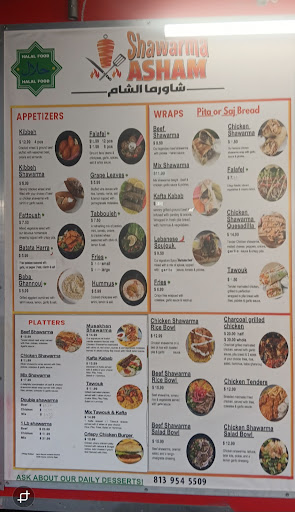 Photo of Shawarma Asham - 2207 E Busch Blvd, Tampa, FL 33612