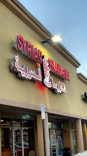 Photo of Syrian Shawarma - 8904 N 56th St, Temple Terrace, FL 33617