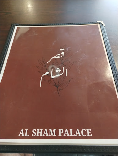 Photo of AL Sham Palace - 19651 Bruce B Downs Blvd, Tampa, FL 33647
