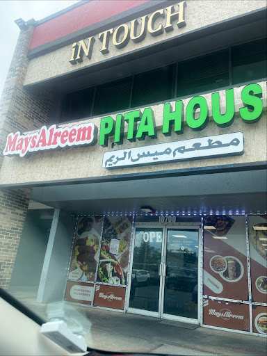 Photo of Mays Alreem USA Pita House - 10700 N 56th St, Temple Terrace, FL 33617