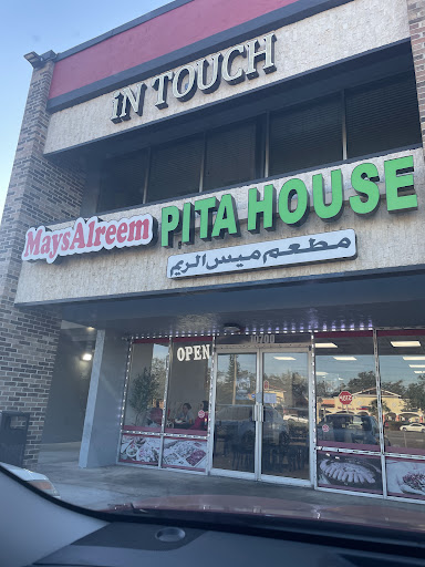 Photo of Mays Alreem USA Pita House - 10700 N 56th St, Temple Terrace, FL 33617