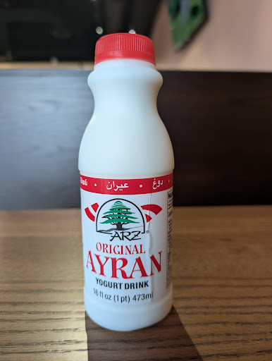 Photo of Amar Middle Eastern Cuisine - 12350 US-301, Riverview, FL 33579