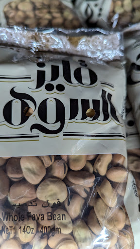 Photo of Soltan Halal Bazar سلطان حلال بازار - 5103 Carlisle Pike suite A, Mechanicsburg, PA 17050