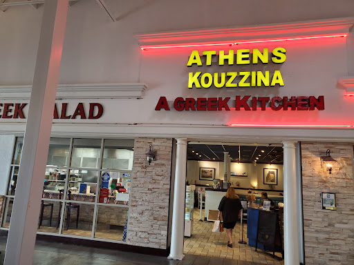 Photo of Athens Kouzzina - 5900 Sugarloaf Pkwy #419, Lawrenceville, GA 30043