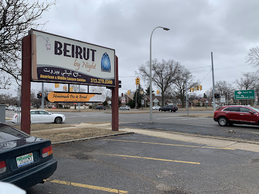Photo of Beirut by Night - 22700 Ford Rd, Dearborn Heights, MI 48127