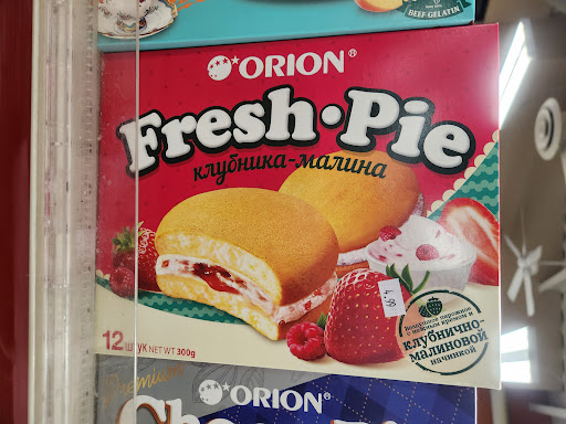 Photo of EUROPEAN FOOD MARKET/EXXON - 9792 Charlotte Hwy, Indian Land, SC 29707