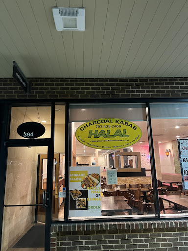 Photo of Charcoal Kabob - 394 Elden St, Herndon, VA 20170