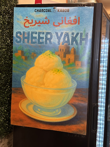 Photo of Charcoal Kabob - 394 Elden St, Herndon, VA 20170