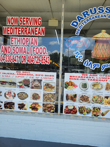 Photo of Darussalam Mediterranean & Ethiopian Restaurant - 4746 Memorial Dr, Decatur, GA 30032