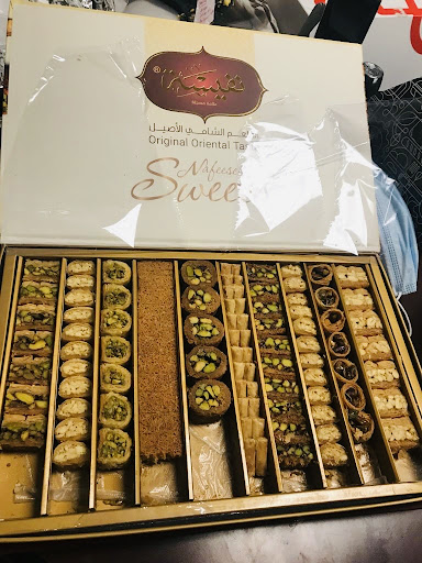 Photo of Mediterranean Bakery - 3362 Chamblee Tucker Rd, Atlanta, GA 30341