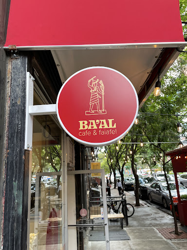 Photo of Ba'al Cafe & Falafel - 71 Sullivan St, New York, NY 10012