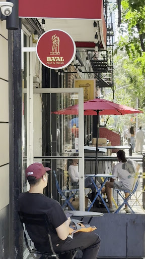 Photo of Ba'al Cafe & Falafel - 71 Sullivan St, New York, NY 10012