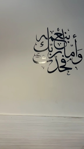 Photo of Rosewater Middle Eastern Grill ماء ورد - 808 Liberty Ave, Pittsburgh, PA 15222