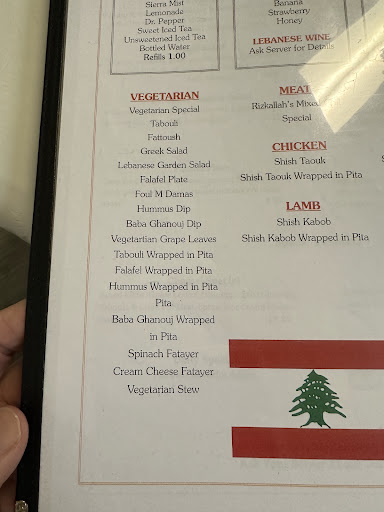 Photo of Chams Lebanese Cuisine - Station Square Shopping Center, 610 Market St, Parkersburg, WV 26101