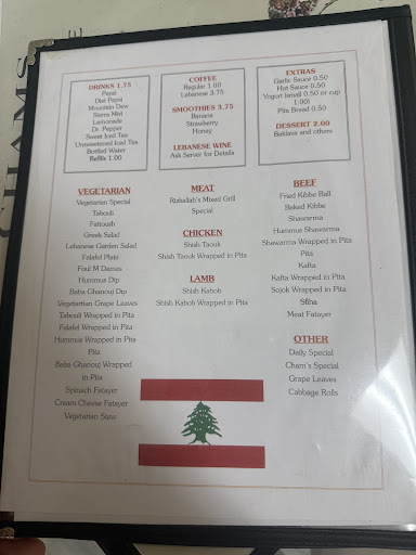 Photo of Chams Lebanese Cuisine - Station Square Shopping Center, 610 Market St, Parkersburg, WV 26101