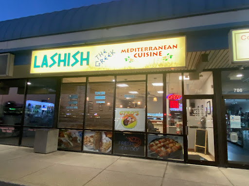 Photo of Lashish The Greek - 788 Bethel Rd, Columbus, OH 43214