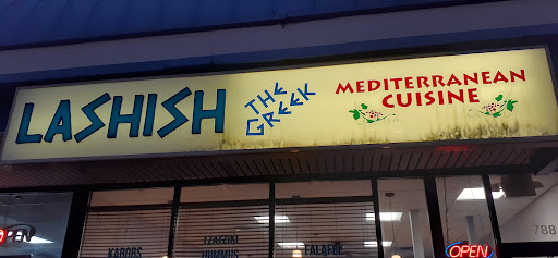 Photo of Lashish The Greek - 788 Bethel Rd, Columbus, OH 43214