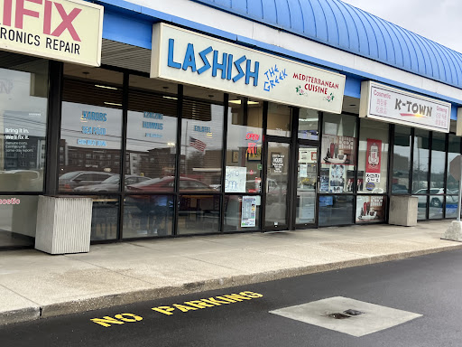 Photo of Lashish The Greek - 788 Bethel Rd, Columbus, OH 43214
