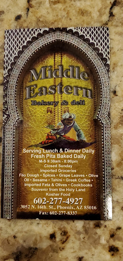 Photo of Middle Eastern Bakery and Deli - 3052 N 16th St, Phoenix, AZ 85016