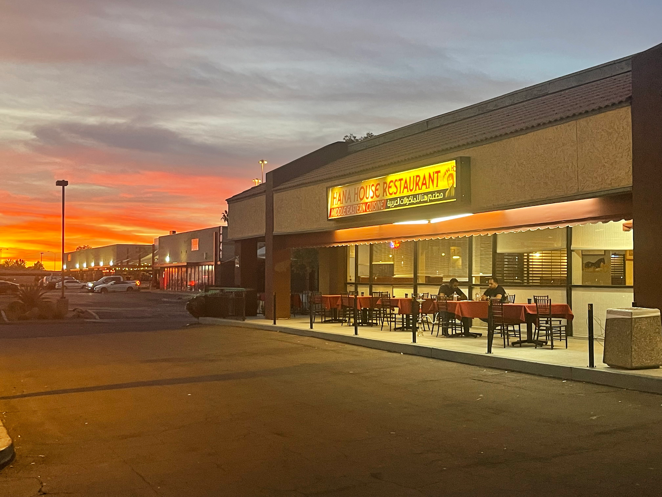 Photo of Hana's House Restaurant Middle Eastern Cuisine - 2350 W Northern Ave, Phoenix, AZ 85021