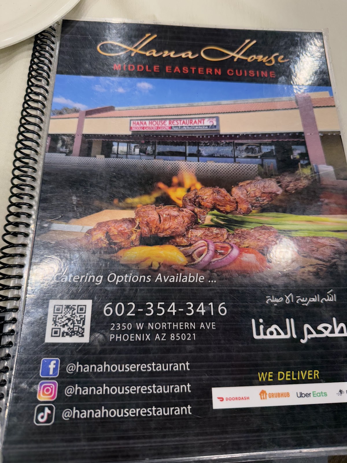 Photo of Hana's House Restaurant Middle Eastern Cuisine - 2350 W Northern Ave, Phoenix, AZ 85021