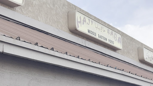 Photo of Haji-Baba - 1513 E Apache Blvd, Tempe, AZ 85281