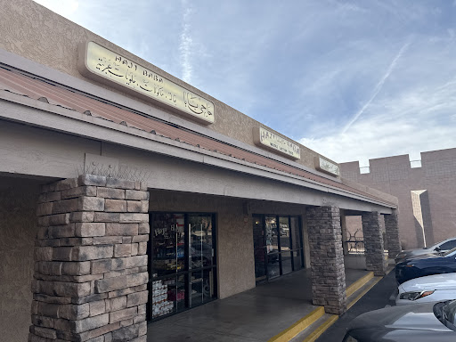 Photo of Haji-Baba - 1513 E Apache Blvd, Tempe, AZ 85281